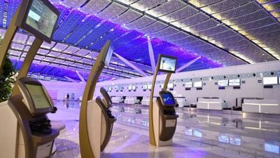 King Abdulaziz International Airport Terminal 1