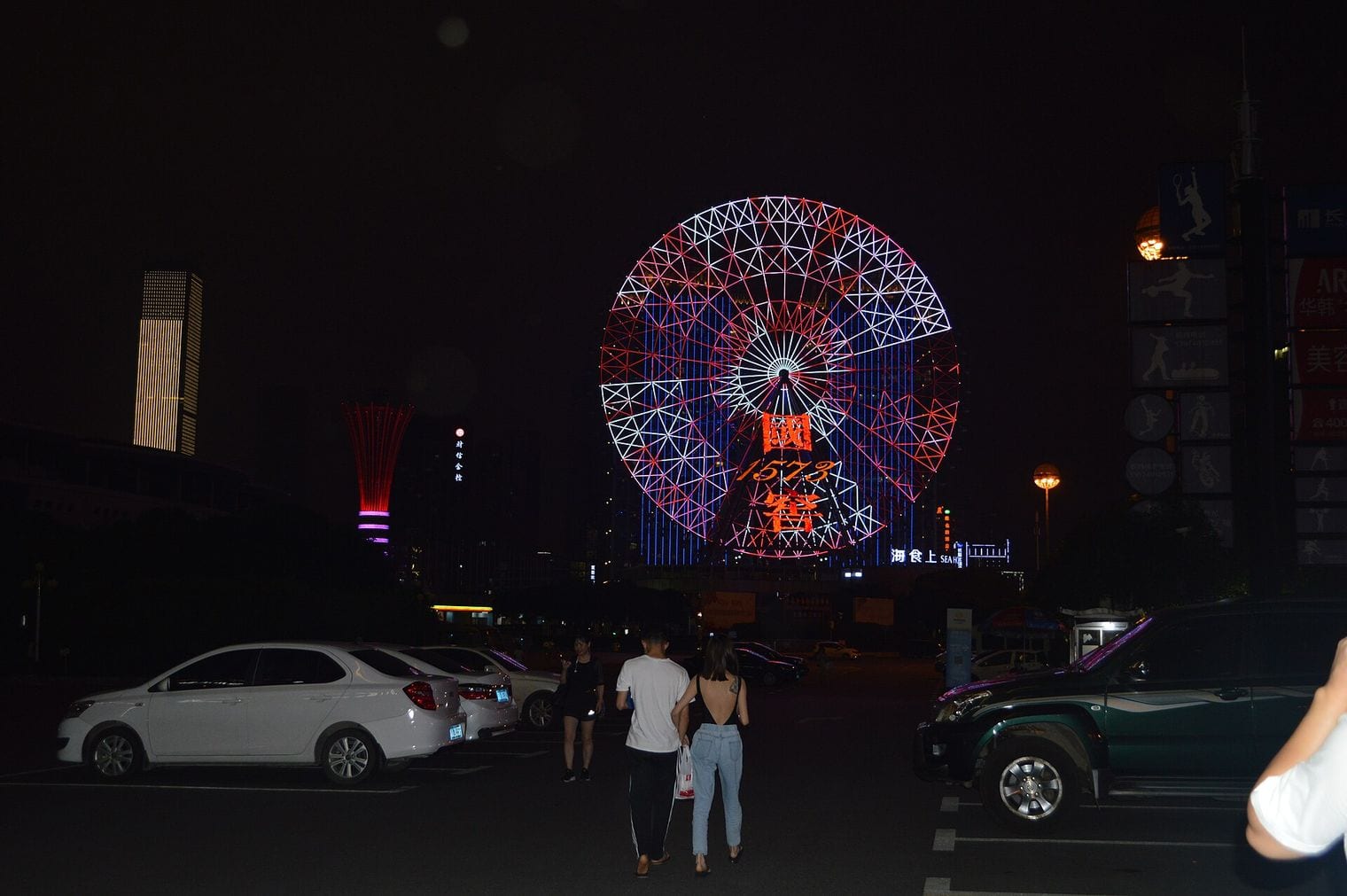 Changsha Ferris Wheel, World
