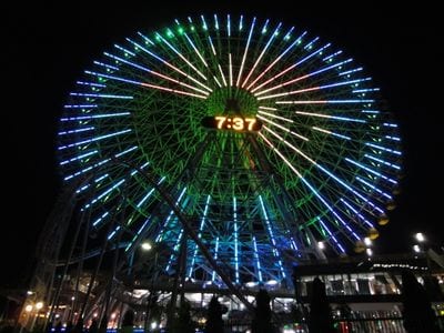 Cosmo Clock 21