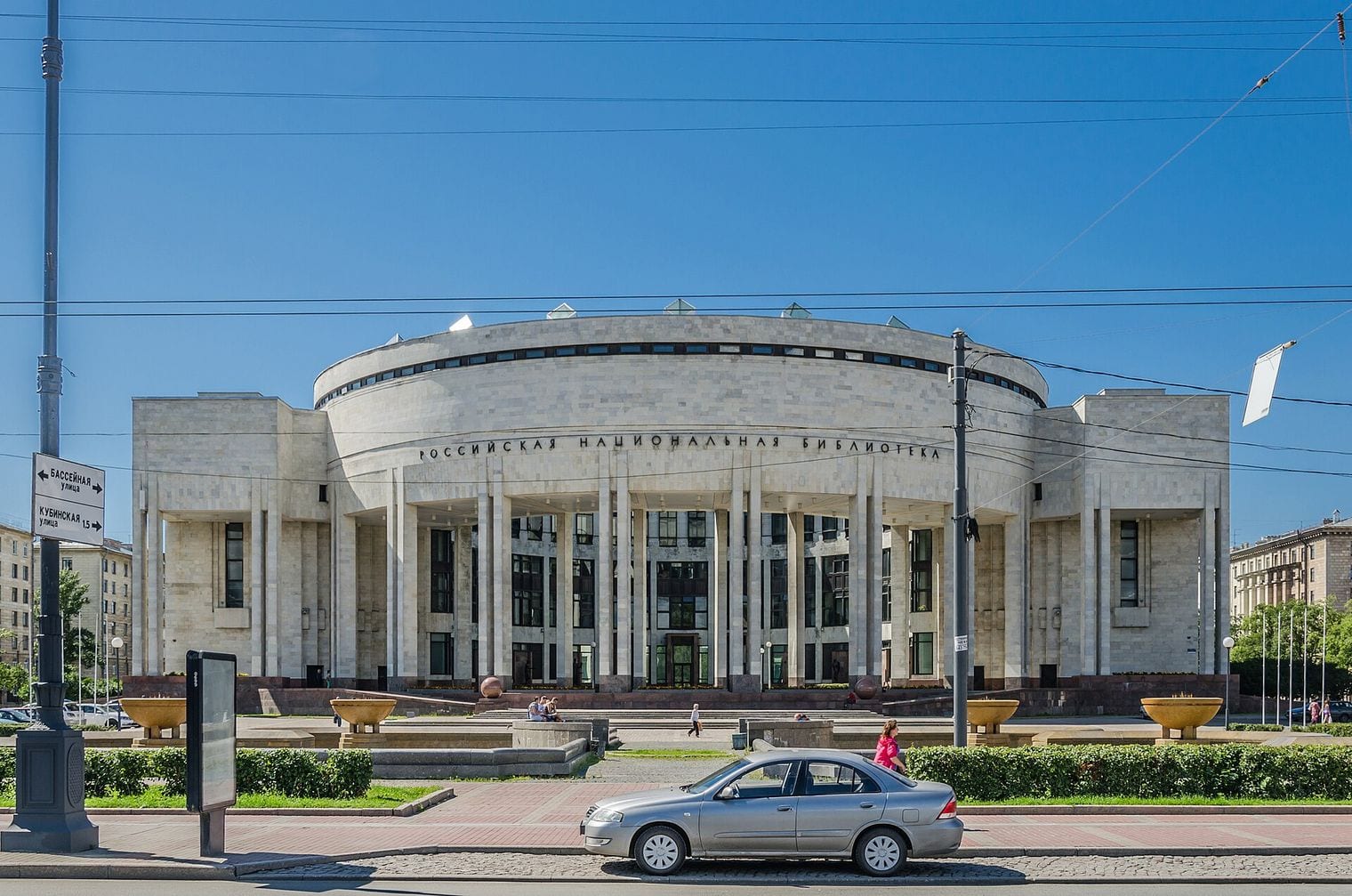 National Library of Russia, World