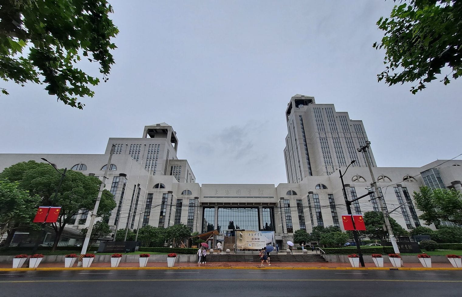 Shanghai Library, World
