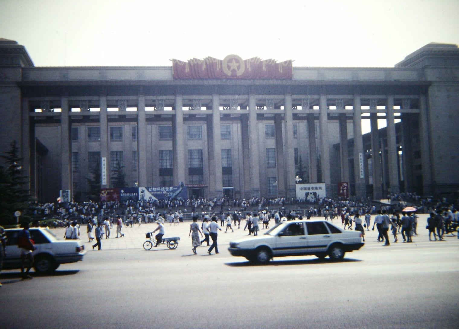 National Museum of China, World