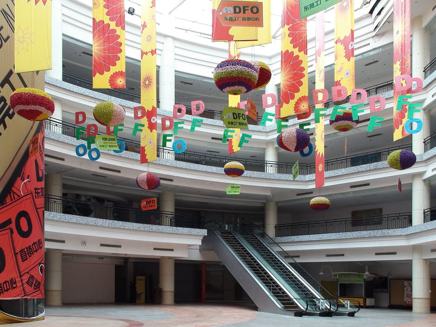 South China Mall, World