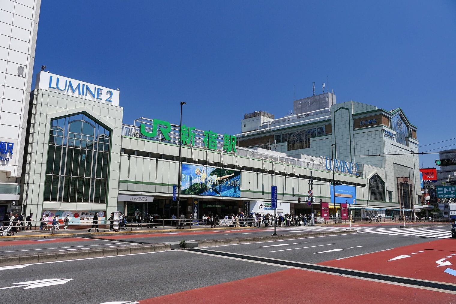 Shinjuku Station, World