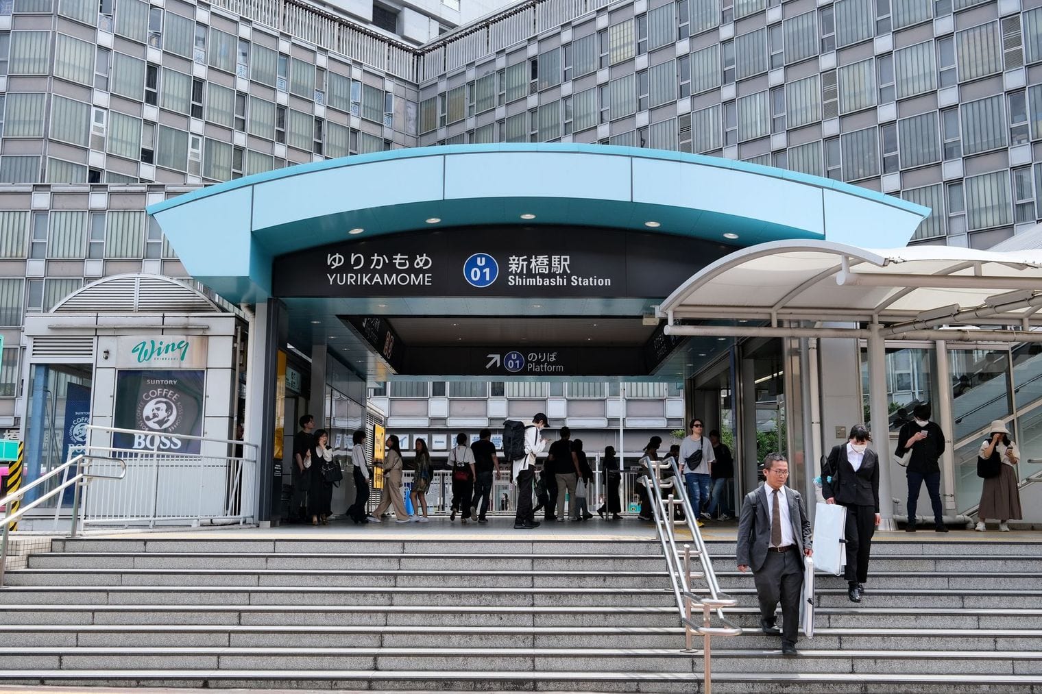 Shimbashi Station, World