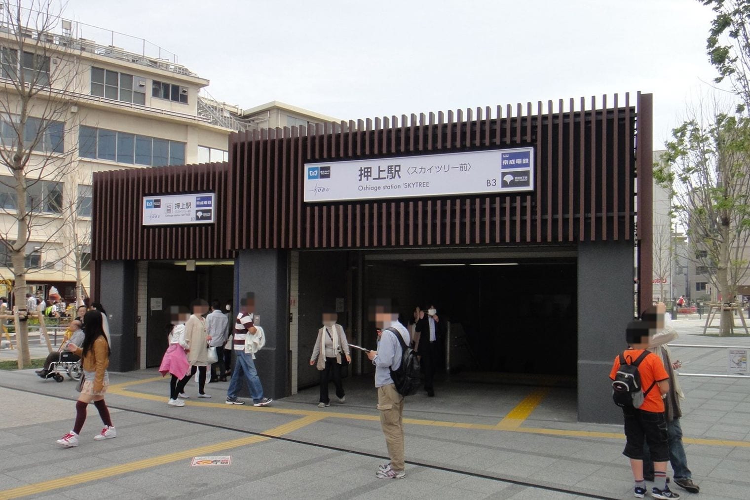 Oshiage Station, World