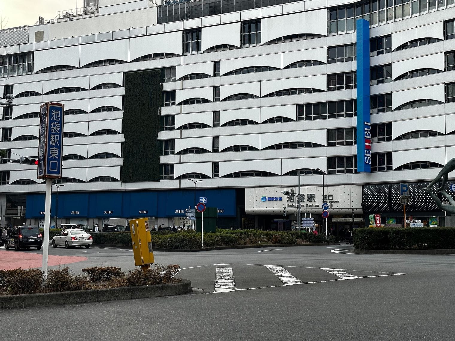 Ikebukuro Station, World