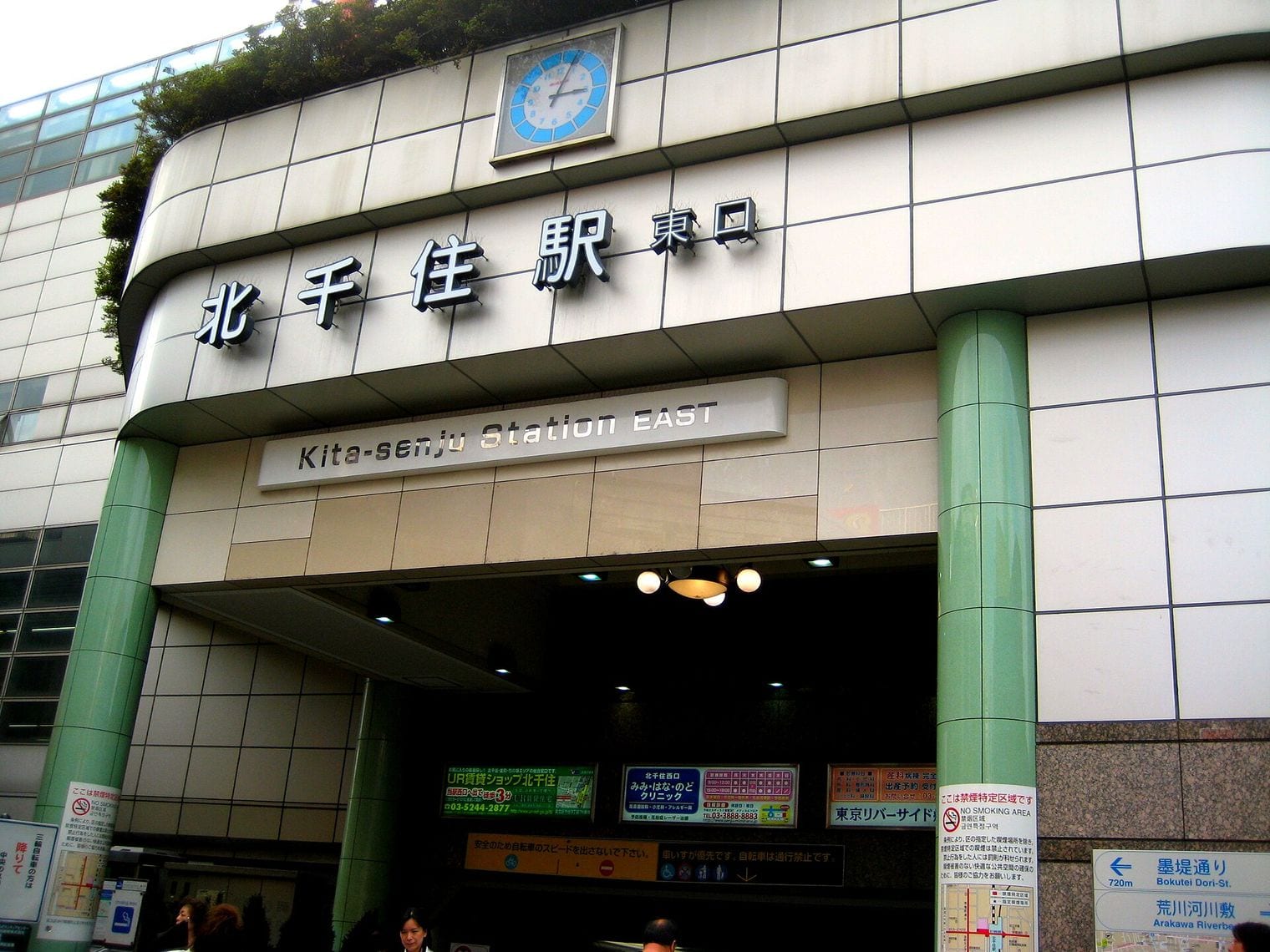 Kita-Senju Station, World