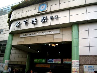 Kita-Senju Station