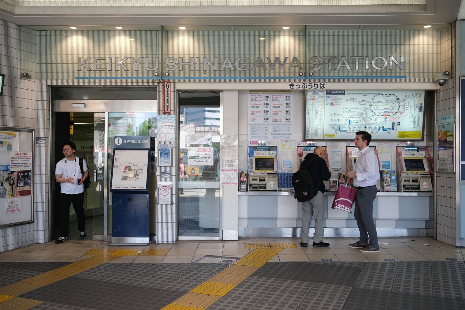 Shinagawa Station, World