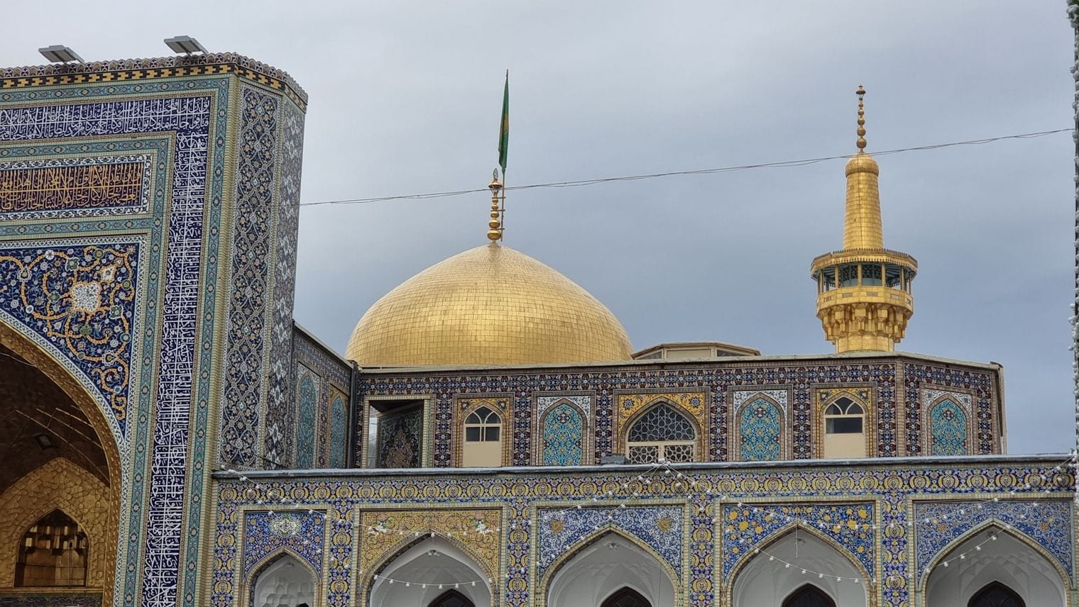 Imam Reza Shrine, World