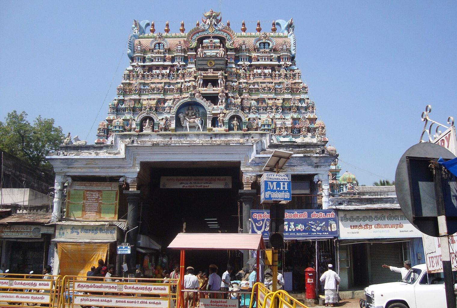 Nellaiappar Temple, World