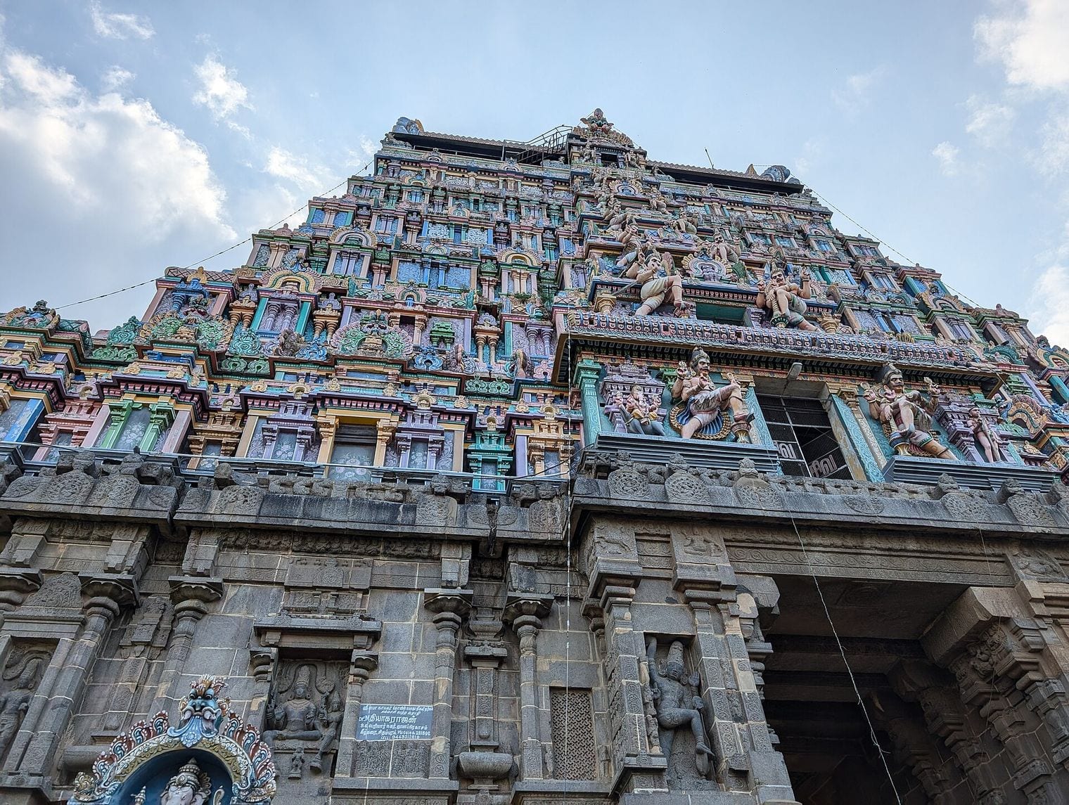 Thillai Nataraja Temple, World
