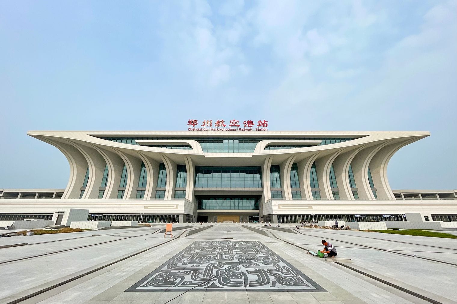 Zhengzhou Hangkonggang Railway Station, World