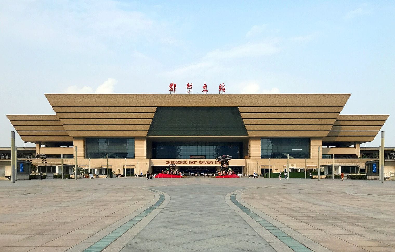 Zhengzhou East Railway Station, World