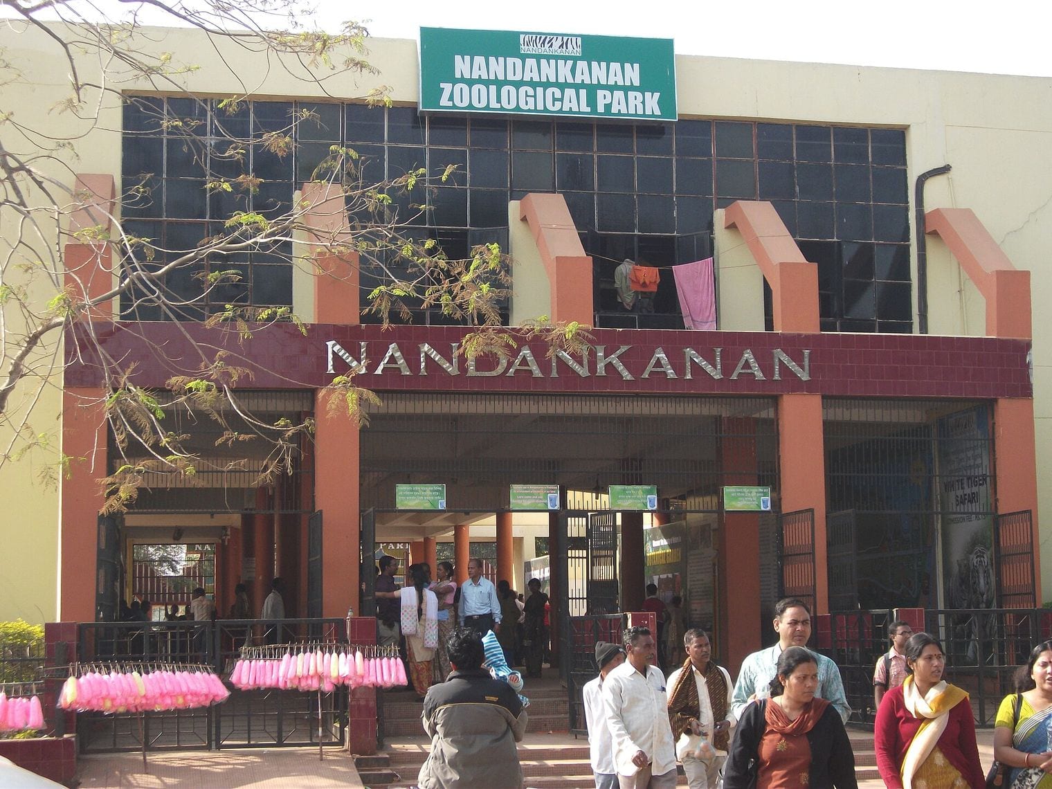 Nandankanan Zoological Park, World