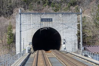 Seikan Tunnel