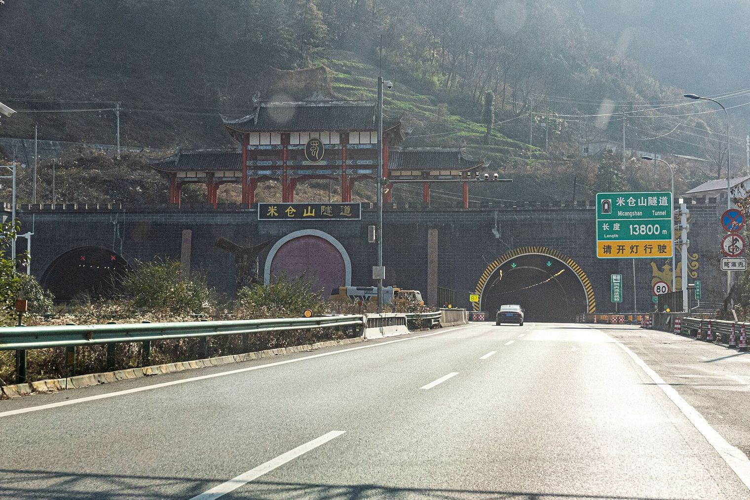 Micangshan Tunnel, World