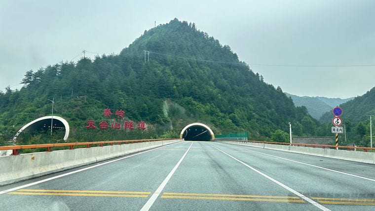 Tiantaishan Tunnel