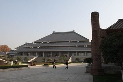 Hubei Provincial Museum