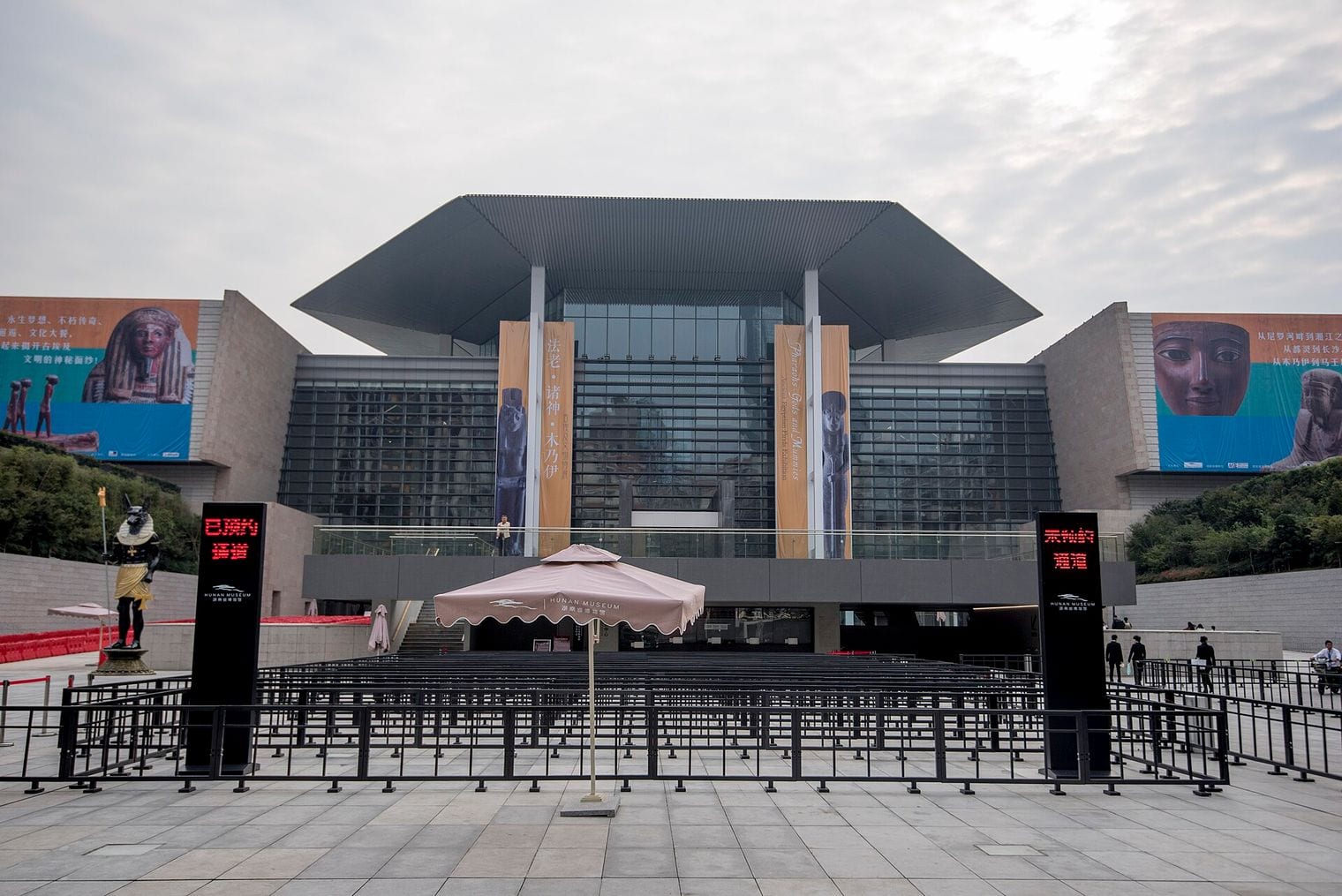 Hunan Museum, World