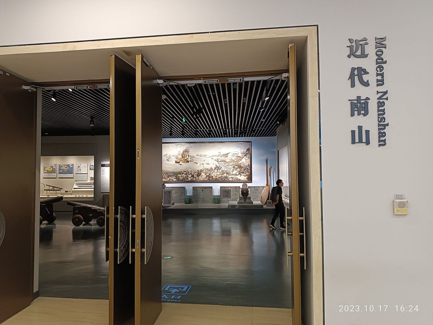 Nanshan Museum, World