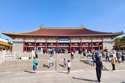 Nanjing Museum