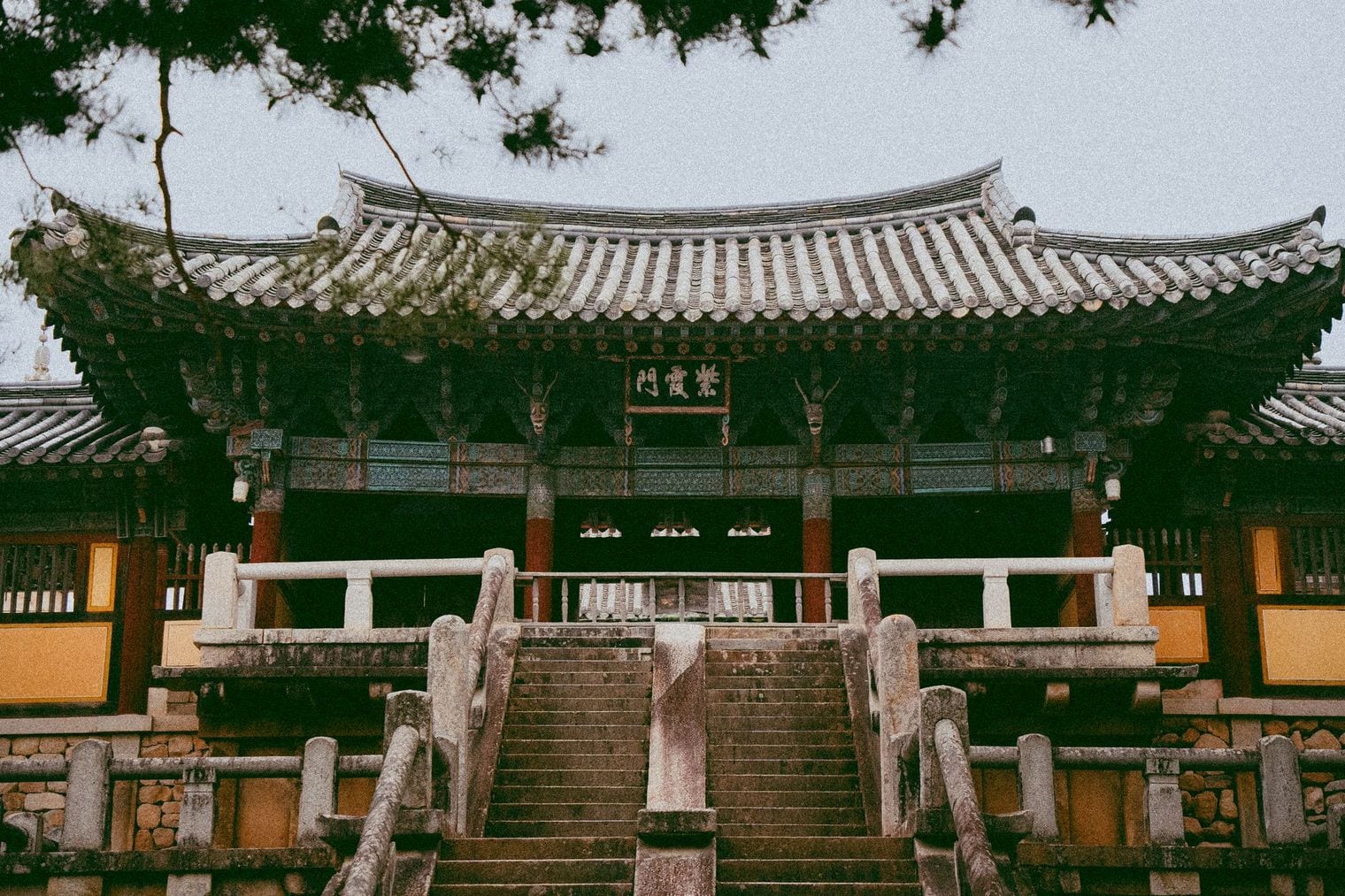 Gyeongju National Park, World