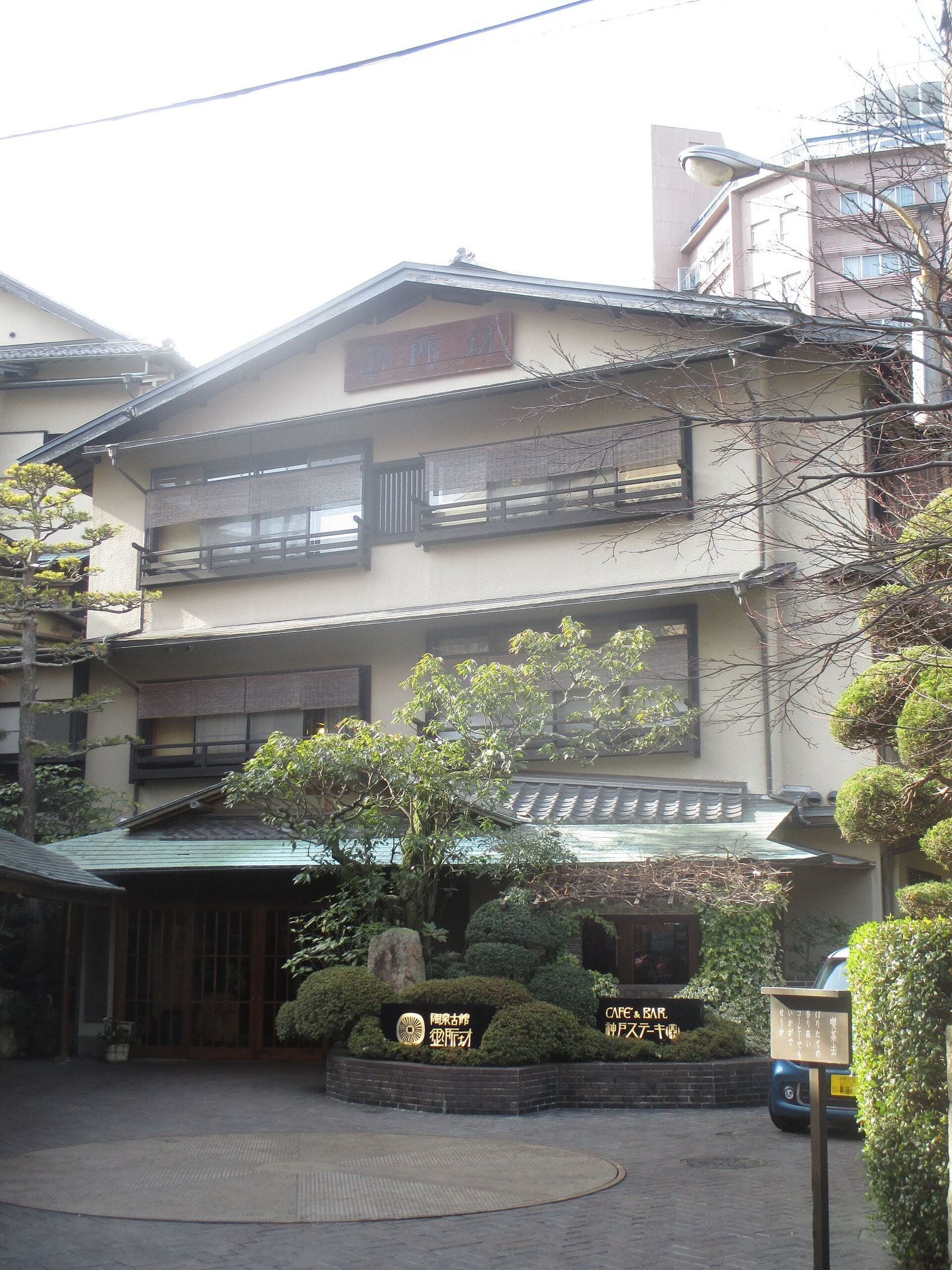 Tosen Goshobo, World