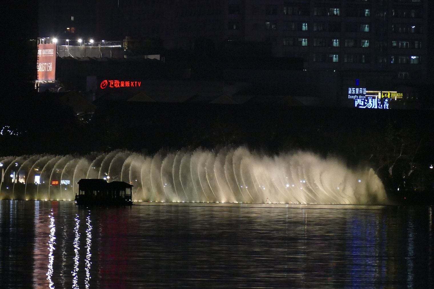 Kaiyuan Lake Music Fountain, World