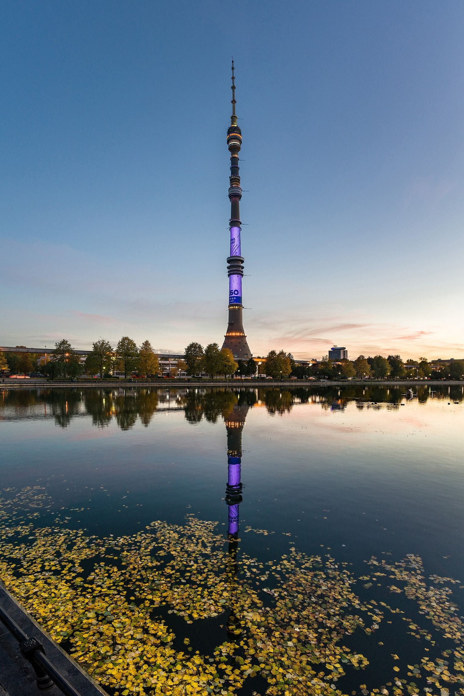 Ostankino Tower, World