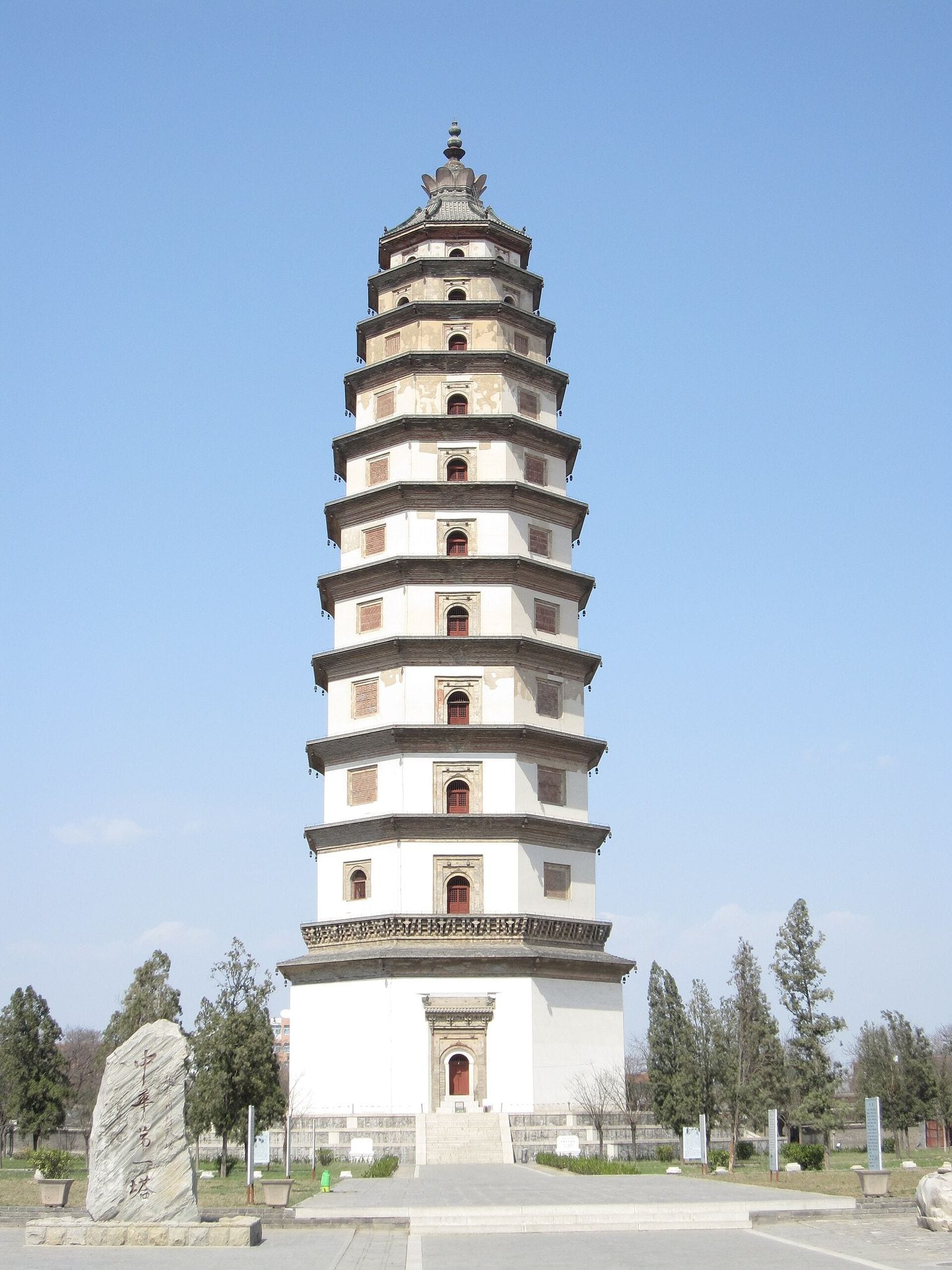 Liaodi Pagoda, World