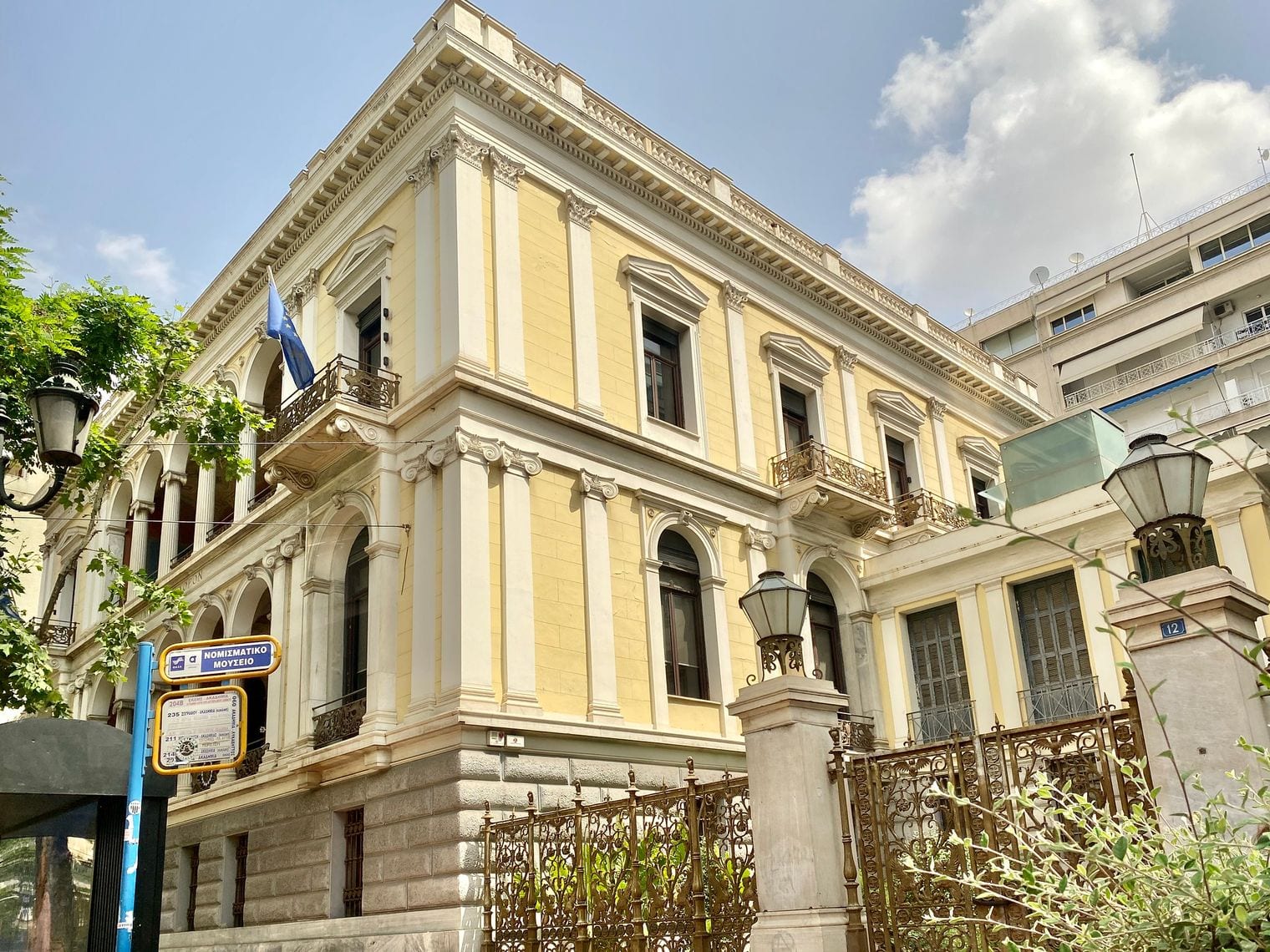 Numismatic Museum of Athens, Greece