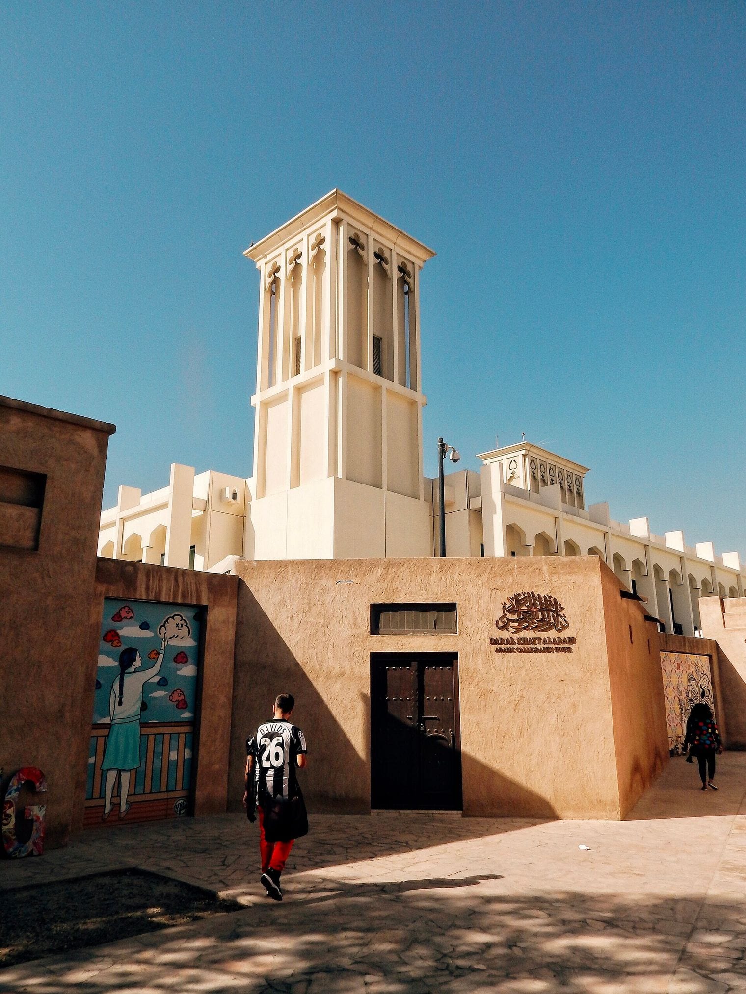 Al Fahidi Historical Neighbourhood, United Arab Emirates