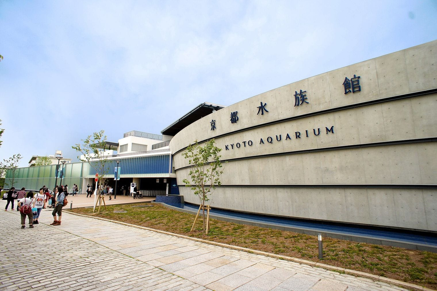 Kyoto Aquarium, Japan
