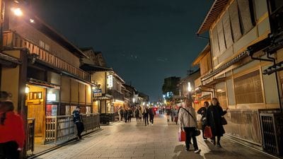 Gion