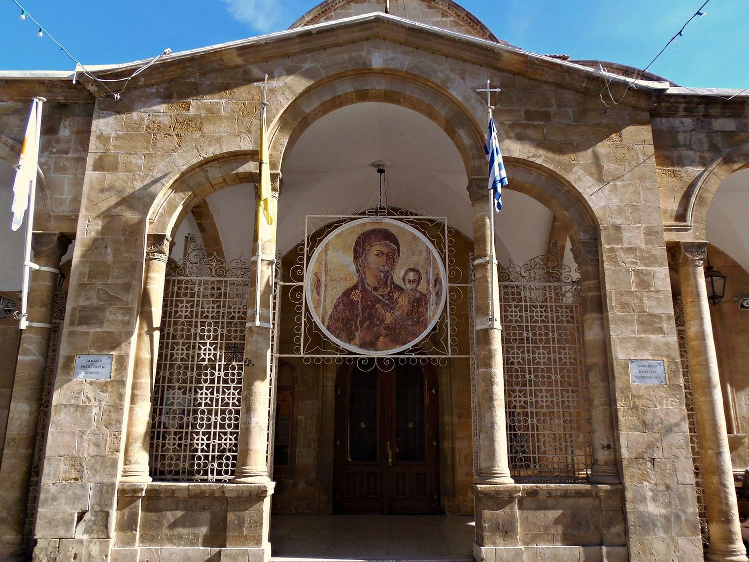 Faneromeni Church, Cyprus