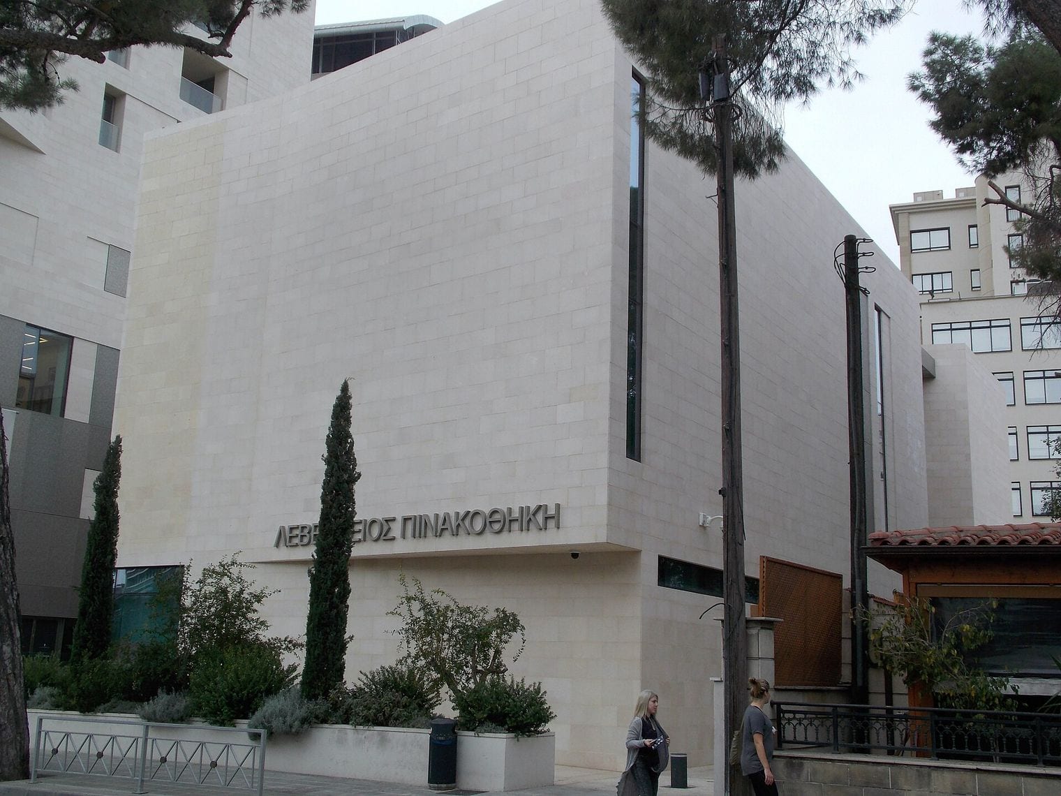 A. G. Leventis Gallery, Cyprus