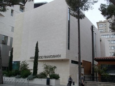A. G. Leventis Gallery