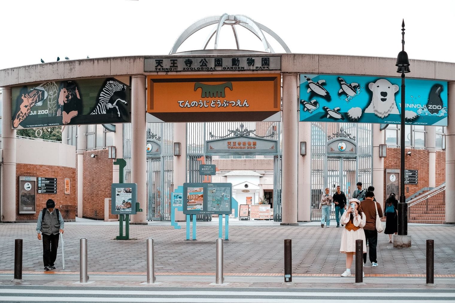 Tennoji Zoo, Japan