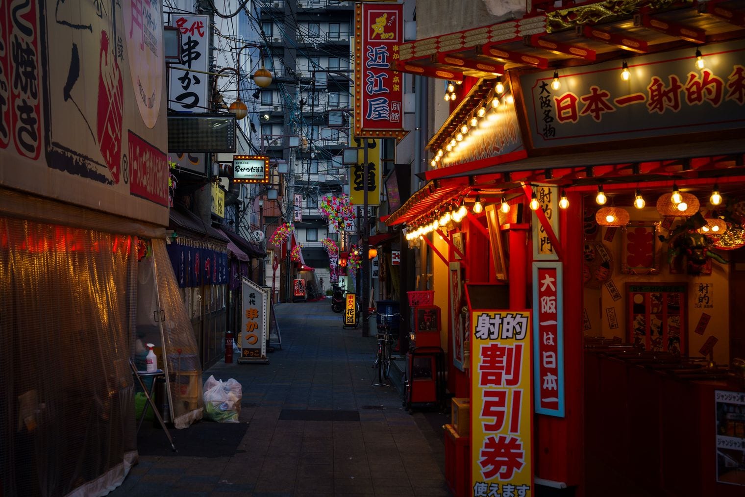 Shinsekai, Japan
