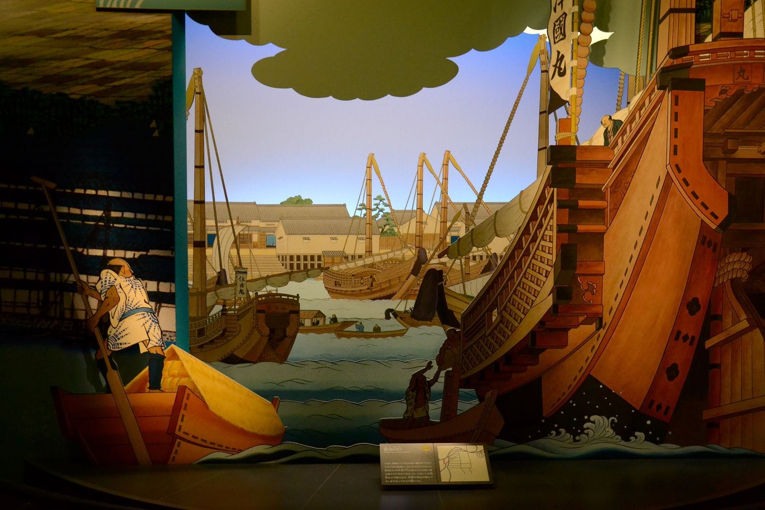 Osaka Museum of History, Japan