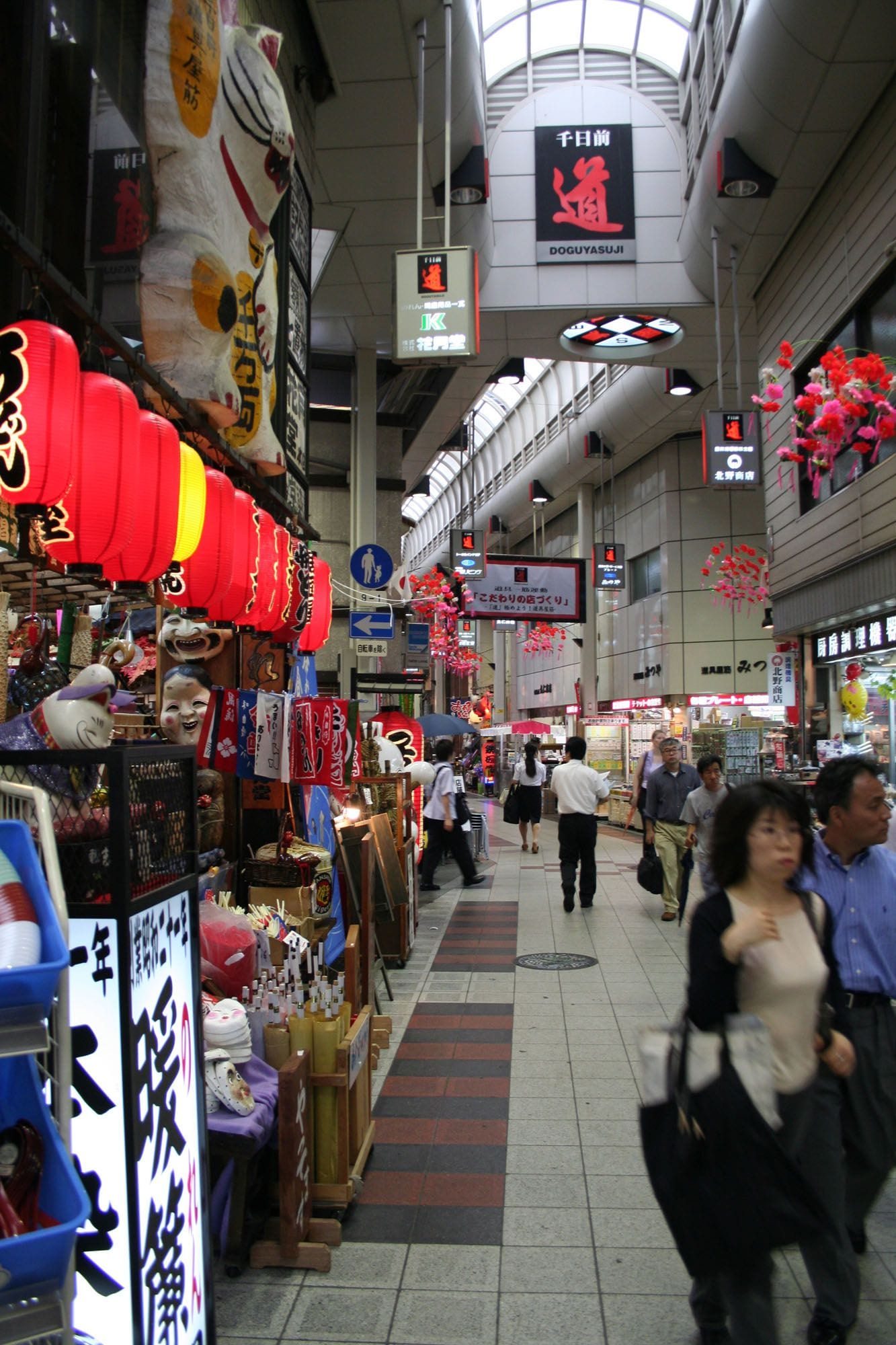 Sennichimae Doguyasuji, Japan