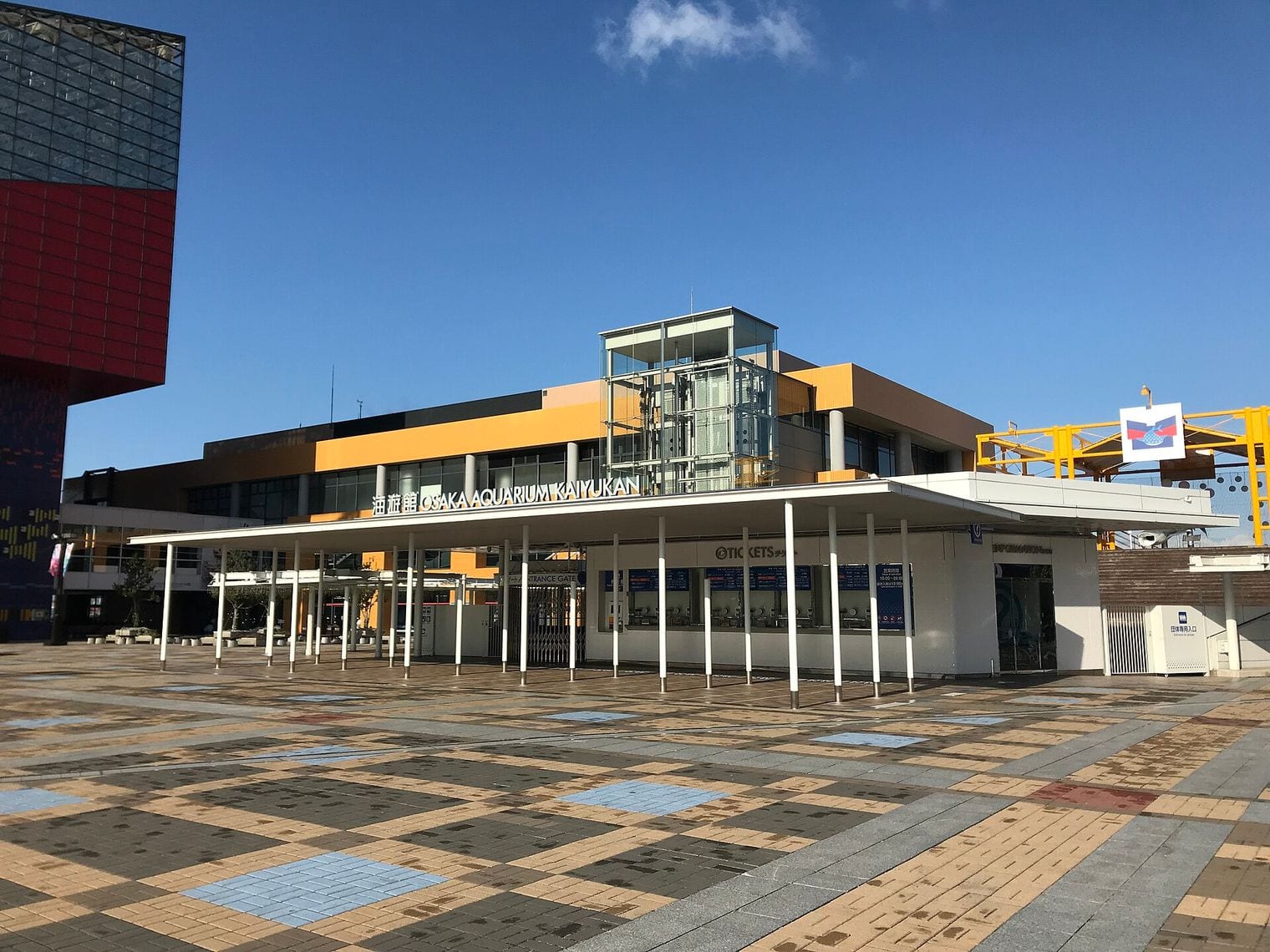 Osaka Aquarium Kaiyukan, Japan