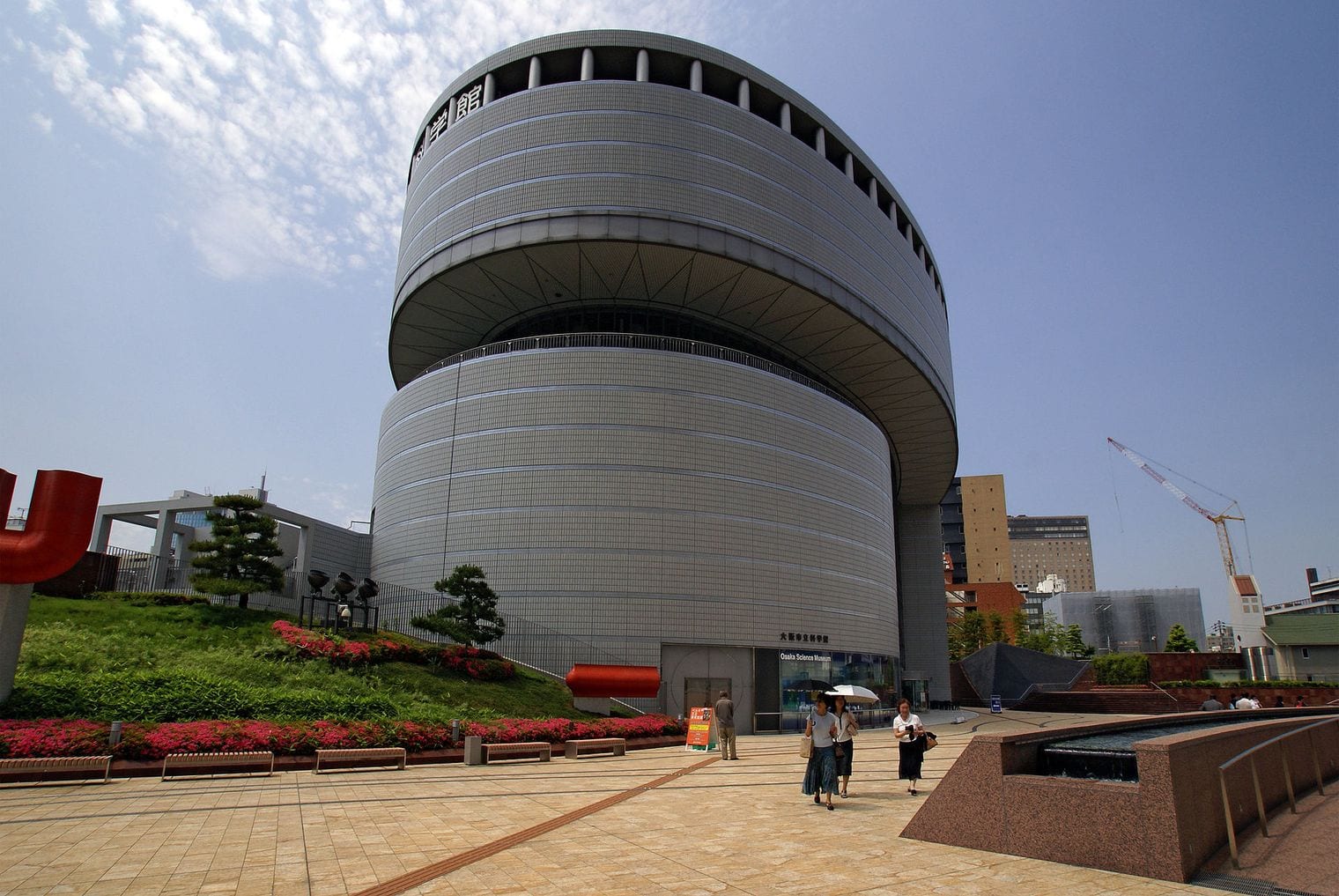 Osaka Science Museum, Japan