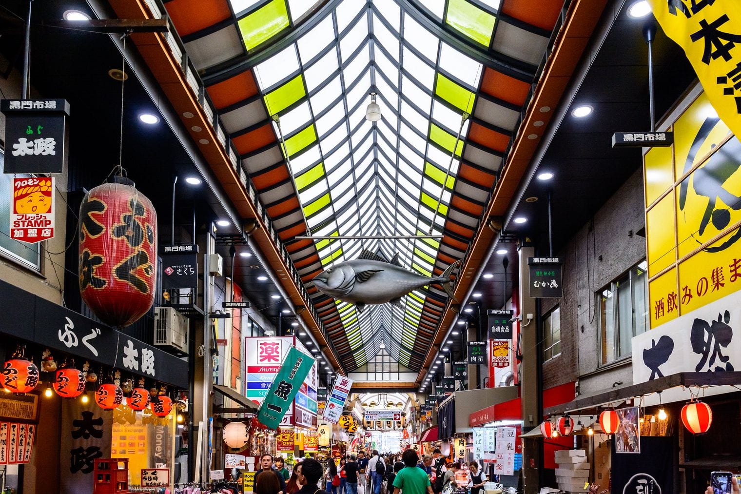 Kuromon Market, Japan
