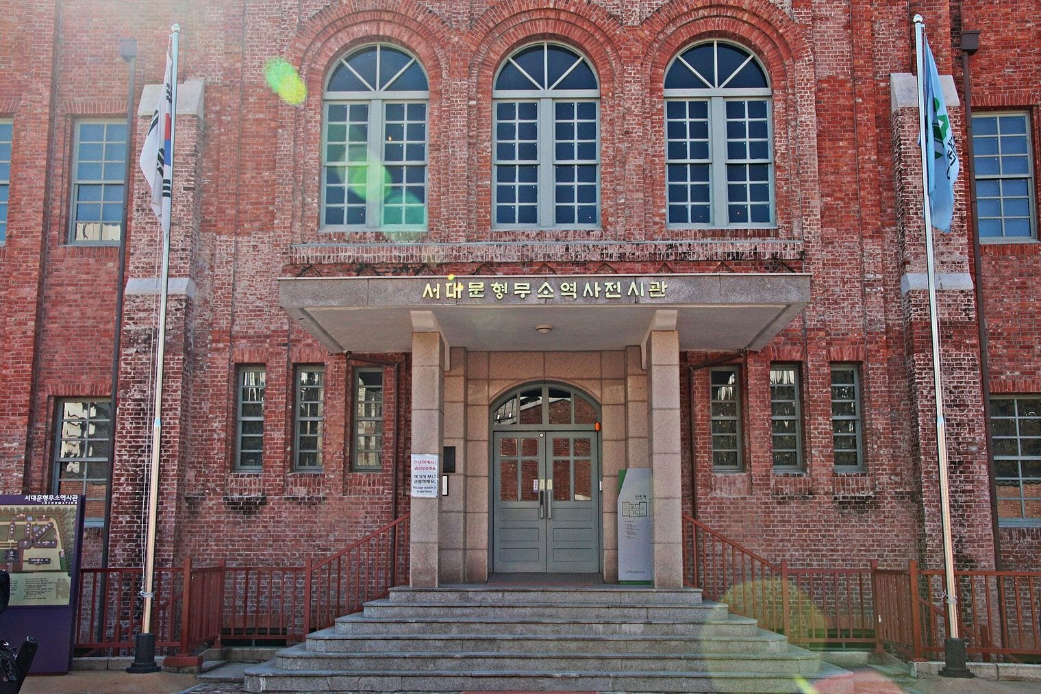 Seodaemun Prison History Hall, South Korea