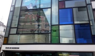 D Museum