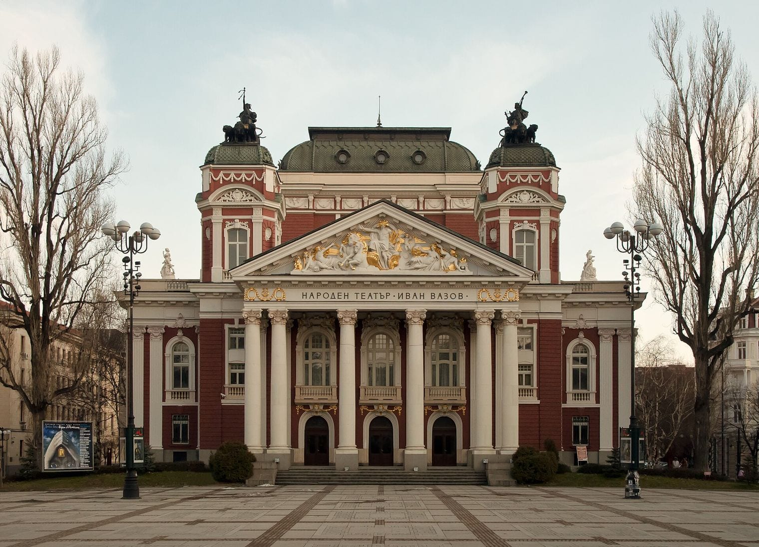 Ivan Vazov National Theatre, Bulgaria