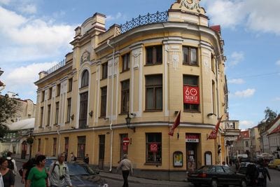 Puppet Theatre Museum (NUKU)
